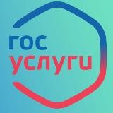 💰Фото Паспорта Гос услуги💰