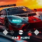 Музыка твоей машины🎼💥🚗