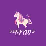 Shopping _for_kids