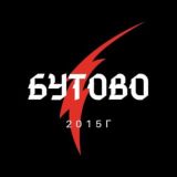 Чат Бутово