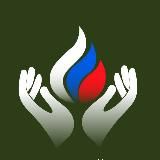 ЛЮДИ ДОБРОЙ ВОЛИ