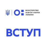 Абітурієнт 2026