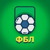 Футбольные Live Прогнозы - Приложение для Android и iOS +18