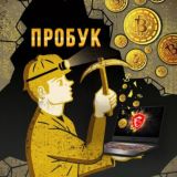 ПроБук | Чат майнинга