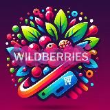 Красочный WB