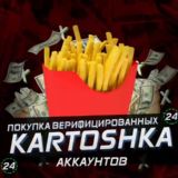 🍟FRIES💰MONEY🍟