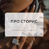 Янина про запуски