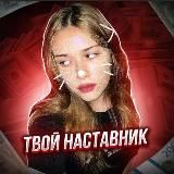 БE₽TA | ращу звёзд инфобиза️🫵🏻