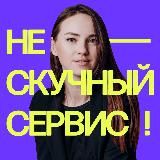 Бизнес в процессе