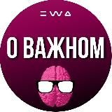 EWA PRODUCT - Все о компании!