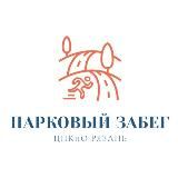 Парковый забег / Рязань