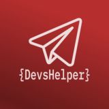 DevsHelper