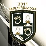 ХК «Балашиха» 2011