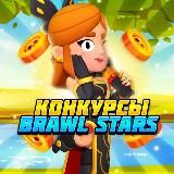 Brawl Stars.