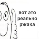 ❄️Стикоры (пер. Стикеры)☃️