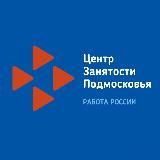 Кадровый центр Подмосковья