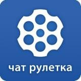 Чат Рулетка от Маралесов