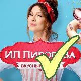 ИП Пирогова сериал