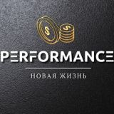 PERFORMANCE. Общий чат