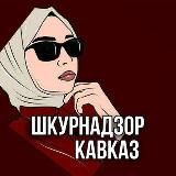 Ссылка | Сливы Кавказа | Кахба | Чеченок | Anansig |