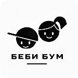 🛍 BABY💥BOOM 🛍