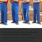 Биржа труда Ростов центр