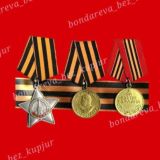 Чат без купюр