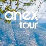 Anex турагентство, помогающее найти идеальный отдых!