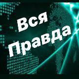 ХАКЕР🔥ВЗЛОМ НА ЗАКАЗ🔥ВК