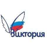 МАУ ДО СШ "Виктория"