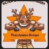 Подслушано Белореченский район