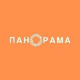 Торговый центр «Панорама»