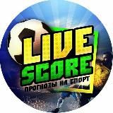 LIVE SCORE💸