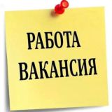 РаботыМногоМоскваМО