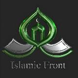 Фронт Ислама