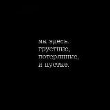 Мысли глупого суицидника