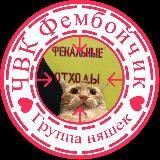 Иксдики 2.0 и точка