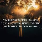 Остров сокровищ Усинск