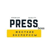 Жесткие экспрессы