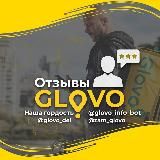 Glovo Отзывы