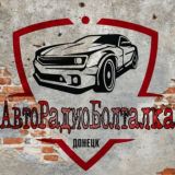 АРК. Общение