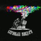 Дитячий садочок "Зрадойобік"