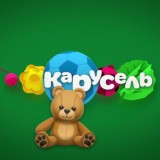 Карусель 🎠