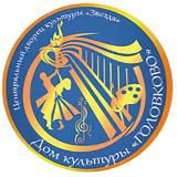 ДК «Головково»