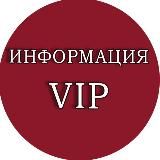 Информация об итоговом собеседовании