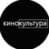 Кинокультура Chat