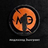 Ар-Рад Новости