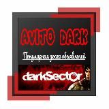 💻AVITO💰DARK💵