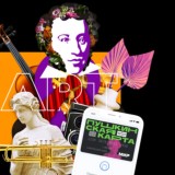 Пушкинская карта | Вывод | Обнал