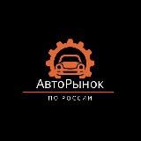 Telefon Bozor